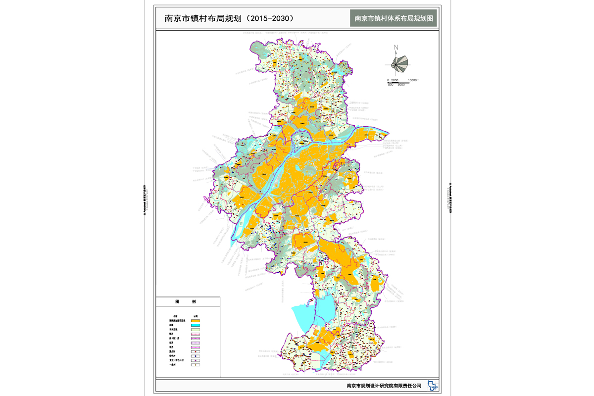 南京市鎮村布局規劃（2015-2030）