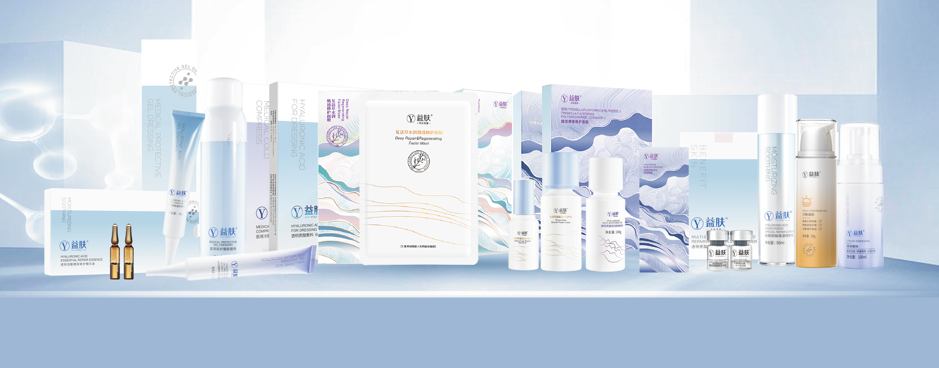 循证皮肤科学铸就品牌，益肤全新升级“皮肤急救用益肤”产品系列