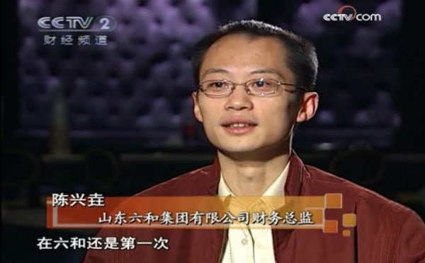 2009年12月，中央电视台2套《发现中国商业模式》栏目专门报道普惠商业模式，对普惠担保模式给予了充分肯定。
